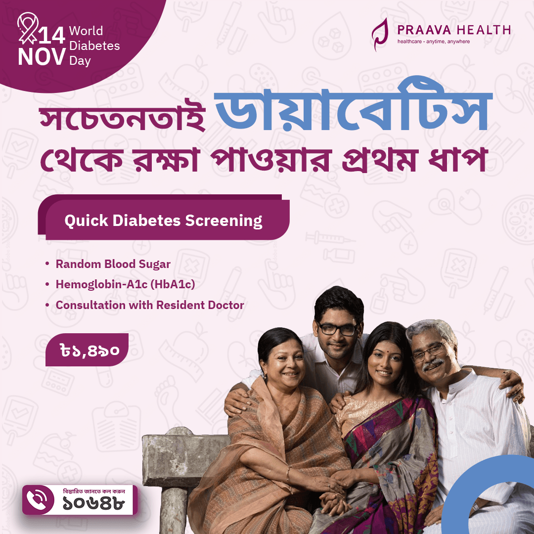 Robi Quick Diabetes Screening